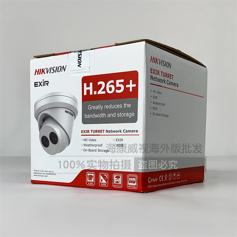 HIKVISION Hikvision Overseas English Version 8 million DS-2CD2385FWD-I English - Taobao