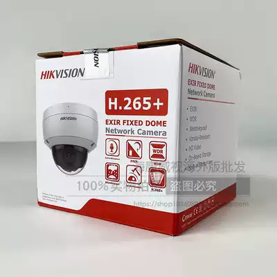 HIKVISION HIKVISION English DS-2CD2143G0-IS 4 million H 265 fixed dome camera