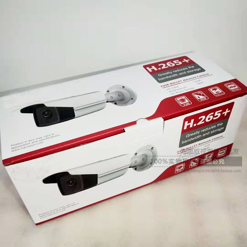 HIKVISION Hikvision English version DS-2CD2T83G0-I5 network 8 million POE gun H 265