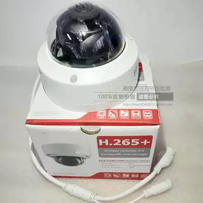 HIKVISION HIKVISION DS-2CD2143G0-I 4 million H 265 POE hemisphere (English)