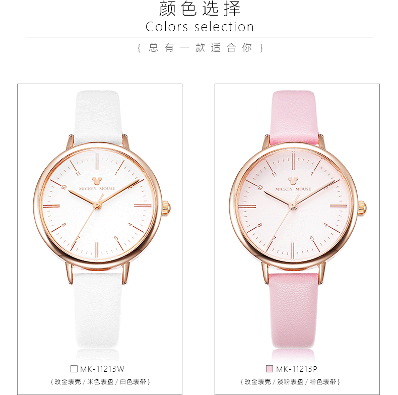 Montre bracelet pour Femme DISNEY    - Ref 3271485 Image 18