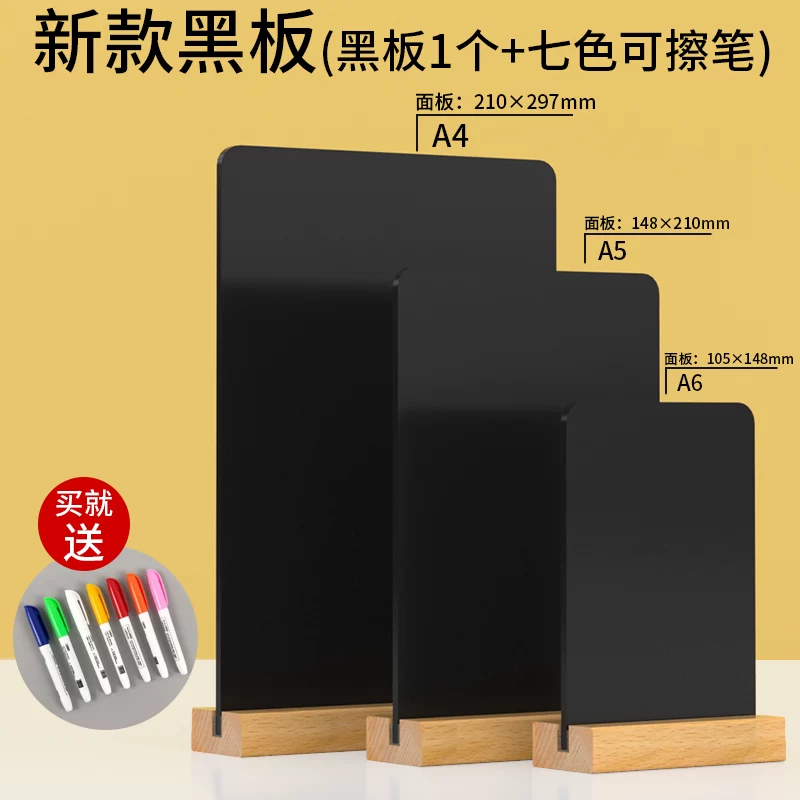 DIY креативное ручное расписное меню, бренд, маленький стенд-чат Blackboard, магазин с надписью вручную, цена на метре граффити, можно стереть, A4, чайная лавка, бар, одинарная карта, настольная карта, ресторан, кофейня, реклама, киоск, дисплей цен