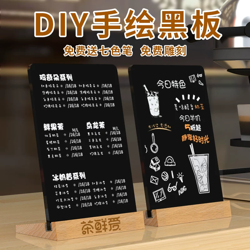 DIY креативное ручное расписное меню, бренд, маленький стенд-чат Blackboard, магазин с надписью вручную, цена на метре граффити, можно стереть, A4, чайная лавка, бар, одинарная карта, настольная карта, ресторан, кофейня, реклама, киоск, дисплей цен