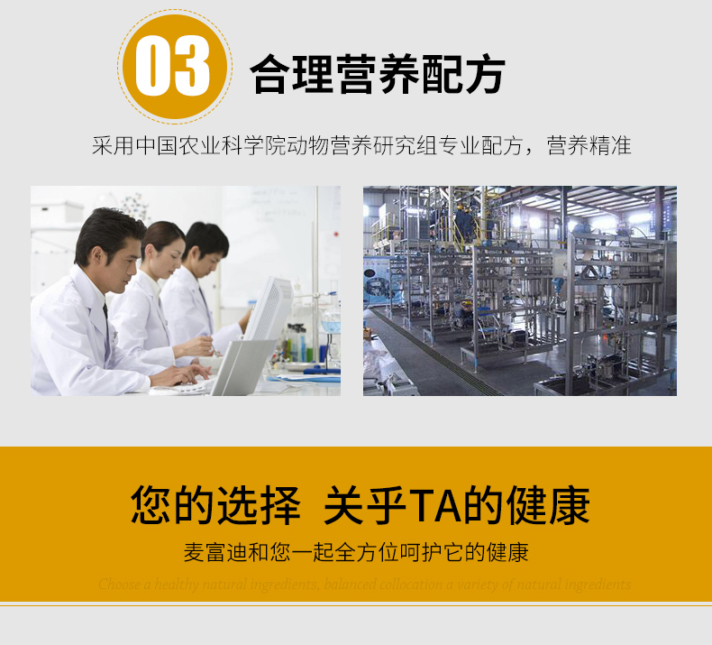Thức ăn cho mèo Mai Fudi vào thức ăn cho mèo gói cá biển sâu đẹp Làm thức ăn cho mèo thức ăn tự nhiên cho mèo thức ăn chính thức ăn cho mèo 1,5kg - Cat Staples thức ăn mèo minino