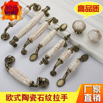 Handle Eurostyle Fields Garden Style Green Ancient Marble Flower Pattern Ceramic Handle Wardrobe Cabinet Door Drawer handle