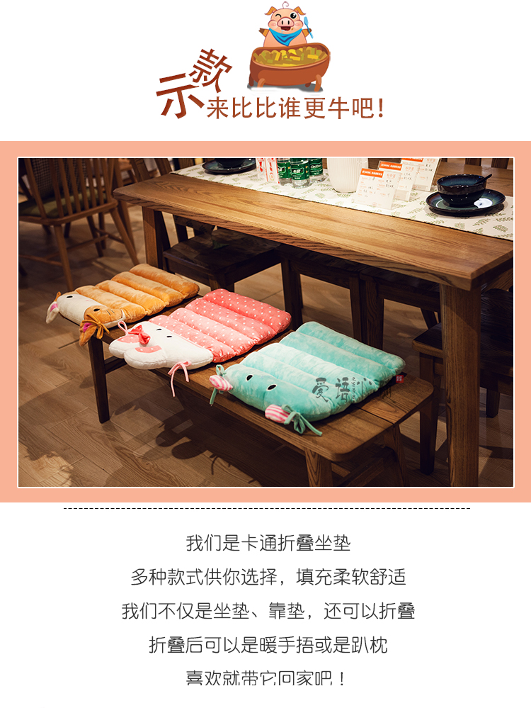 Phim hoạt hình dễ thương gấp đệm ăn ghế văn phòng máy tính ghế đệm sofa dày sinh viên sử dụng kép bốn mùa đệm đệm lót ghế ngồi văn phòng