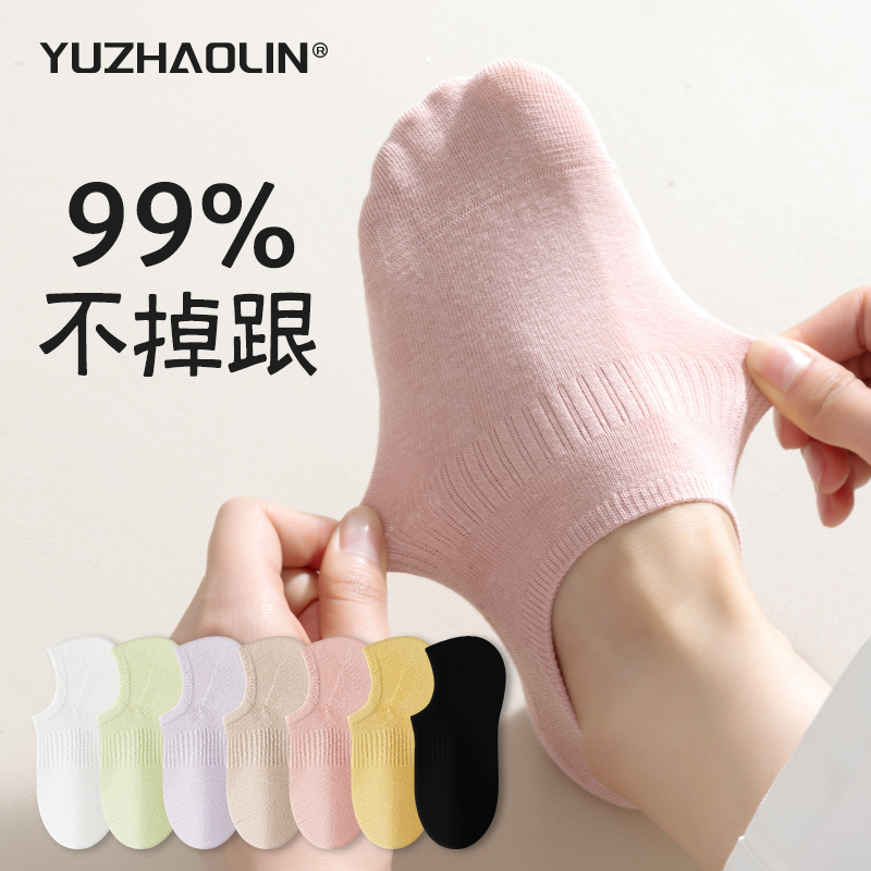 Women's No-Show Socks 2026 Spring/Summer Non-Slip Low-Cut Invisible Socks Odor-Resistant Women's Spring/Autumn Short Socks