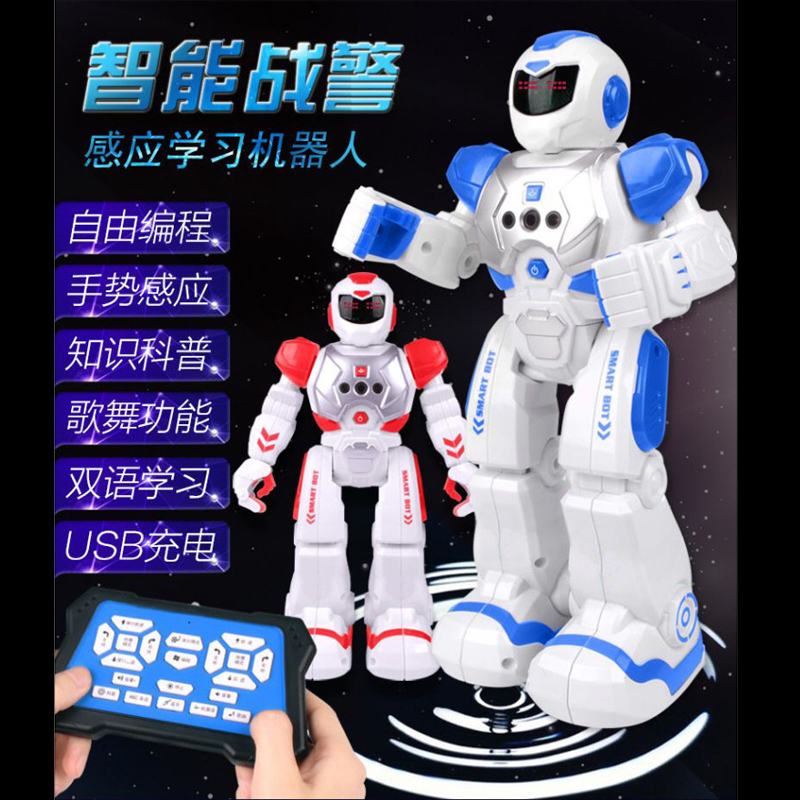 Intelligent remote control robot children's toy boys will dance and sing voice interactive programming tech early to teach gifts-Taobao