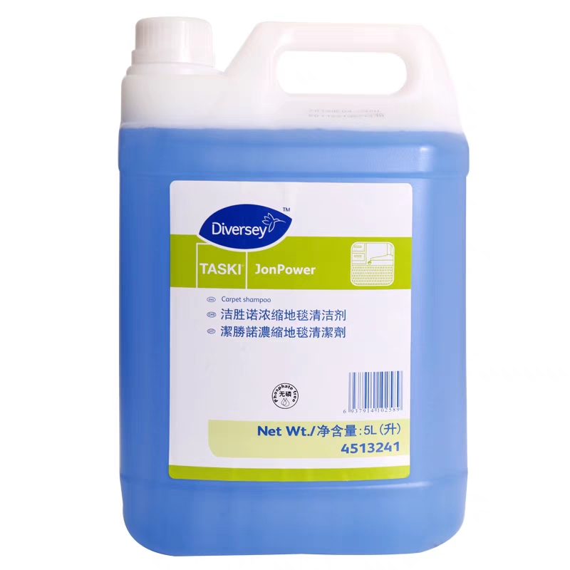 Taihuashi Jie Shengnuo Concentrated Carpet Cleaner 4513241 Fabric Sofa Hotel 2026 Genuine Product Taihuashi Jie Shengnuo Concentrated Carpet Cleaner 4513241 Fabric Sofa Hotel 2026 Genuine Product