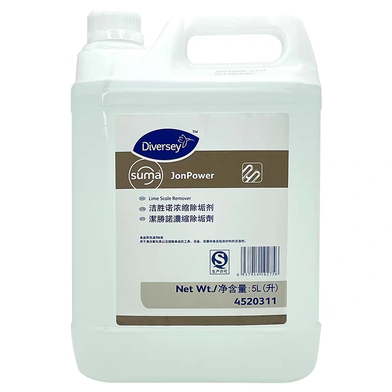 Special Offer! Jieshengnuo Concentrated Descaling Agent Taihua Shi Water Stain 5L Descaling Cleaner 4520311