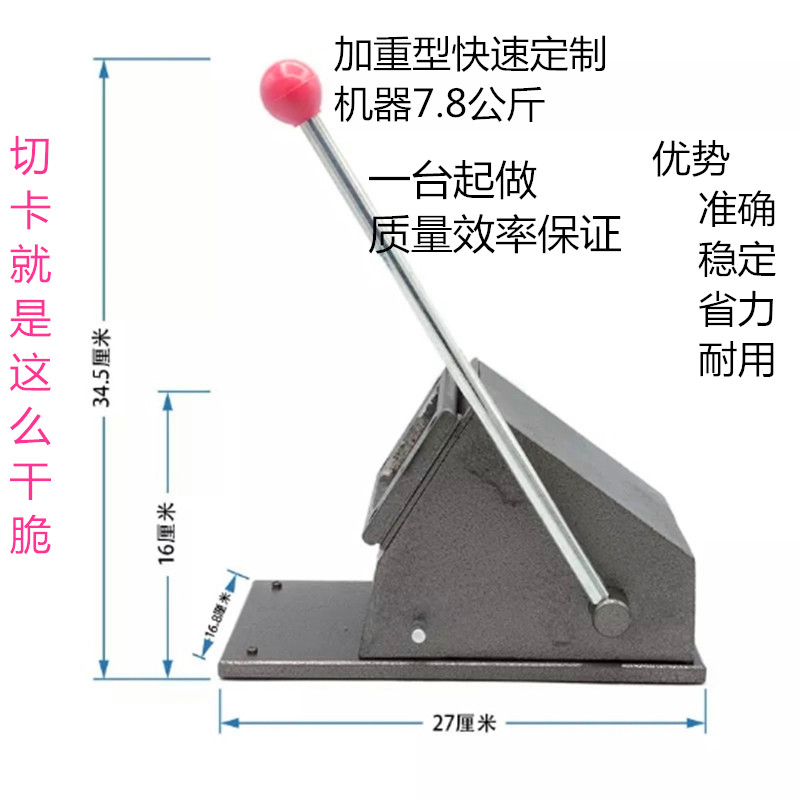 Manual cutting machine customized PVC large and heavy Alien punching machine cutting machine cutting machine cutting machine knife die cut with mold cut-Taobao