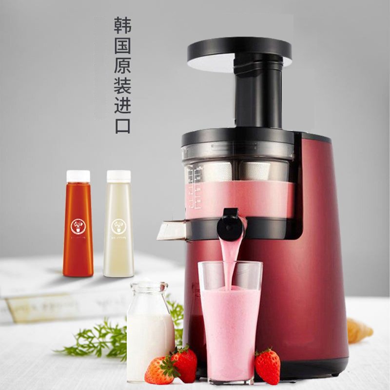 Korean Imported Juicer with Pulp Separation, Multifunctional Fully Automatic Juicer, Small Juicer for Home and Commercial Use