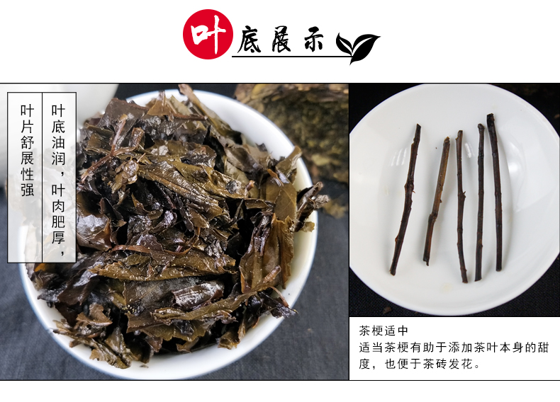 黑茶湖南安化甘娇清手筑茯砖茶400克