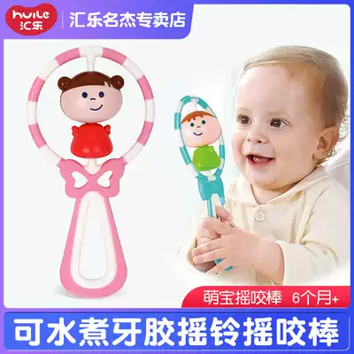 Huilue toy 629AB baby newborn tooth fixer shake music 3-6-12 months baby hand bell can be boiled