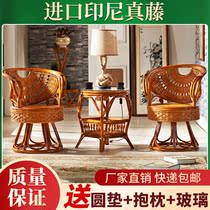 Rattan chair coffee table three-piece elderly chair backrest outdoor leisure balcony white real rattan European-style single rattan chair