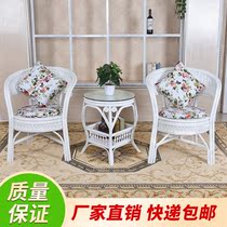 Real rattan chair three-piece set balcony small table and chair Shiraishi leisure home modern minimalist European-style rattan weave back chair