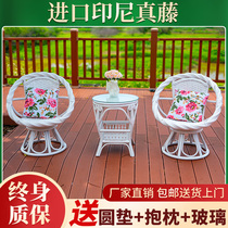 Balcony rattan chair real rattan three-five-piece set small table coffee table outdoor leisure swivel back chair home woven chair