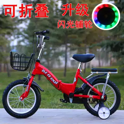 Folding children's bicycle boys and girls stroller 3-6-7-10 years old middle and big child 16 18 20 inch bicycle