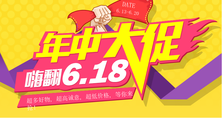 Счастливого плаката