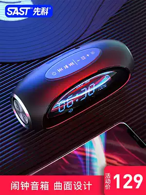 Xianke A18 Bluetooth speaker portable alarm clock multi-function wireless heavy subwoofer small stereo 3d surround high power Volume mobile phone super loud sound can be plugged into flash disc