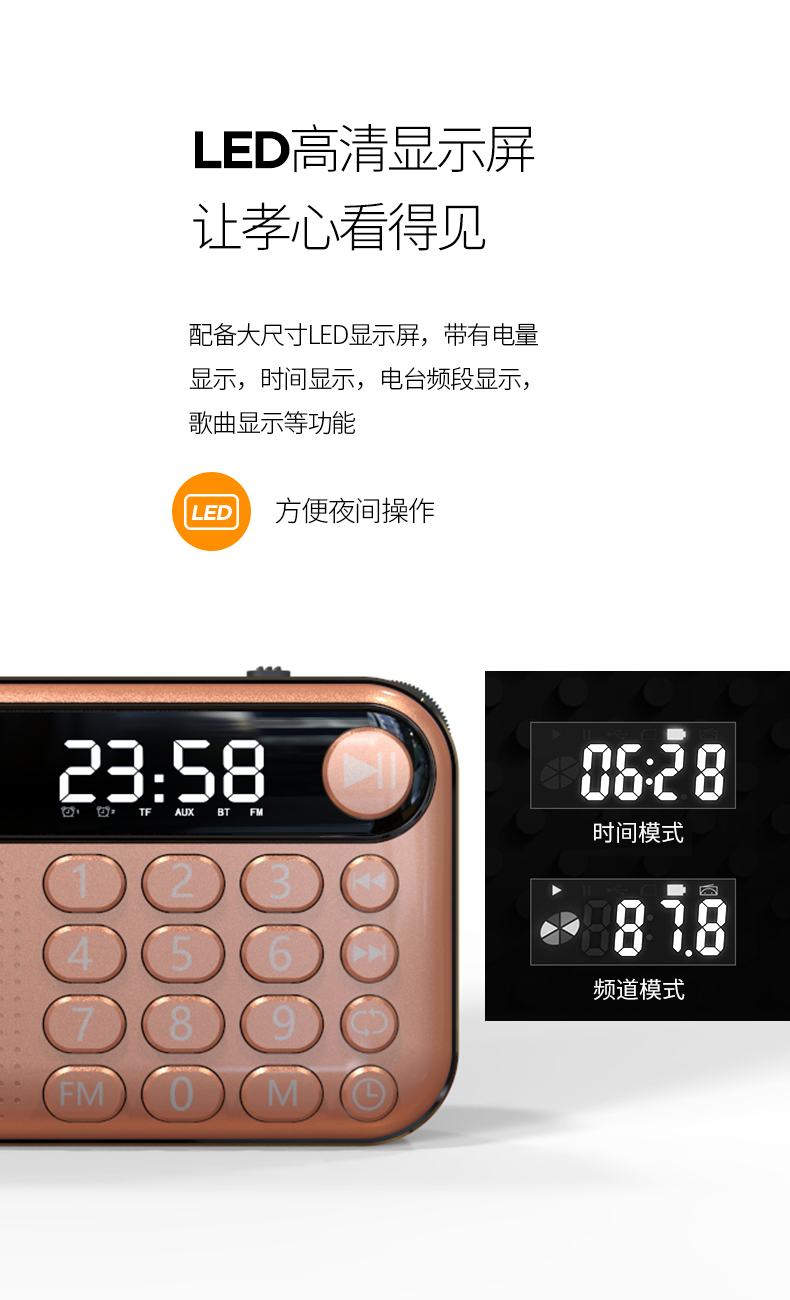 Đài phát thanh Yushchenko V60 người cao tuổi nhỏ cầm tay thẻ phát sóng nhỏ bỏ túi máy nghe nhạc cũ Walkman bán dẫn nghe máy bài hát mới có thể sạc lại vệ tinh loa tín hiệu mạnh - Máy nghe nhạc mp3 