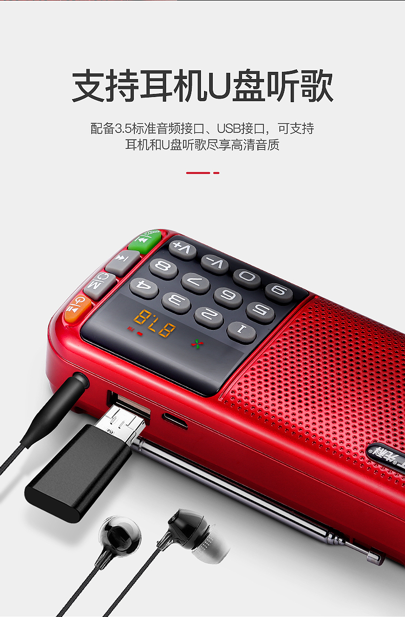 Đài phát thanh Yushchenko N28 người cao tuổi cầm tay mini máy nghe nhạc có thể sạc lại đài phát thanh Walkman mới nhạc nhỏ bán dẫn nghe bài hát nhỏ loa kịch nghe - Trình phát TV thông minh đầu phát 4k
