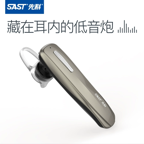 Vivo, huawei, oppo, наушники, сверхдлинный мобильный телефон с зарядкой, x3, bluetooth