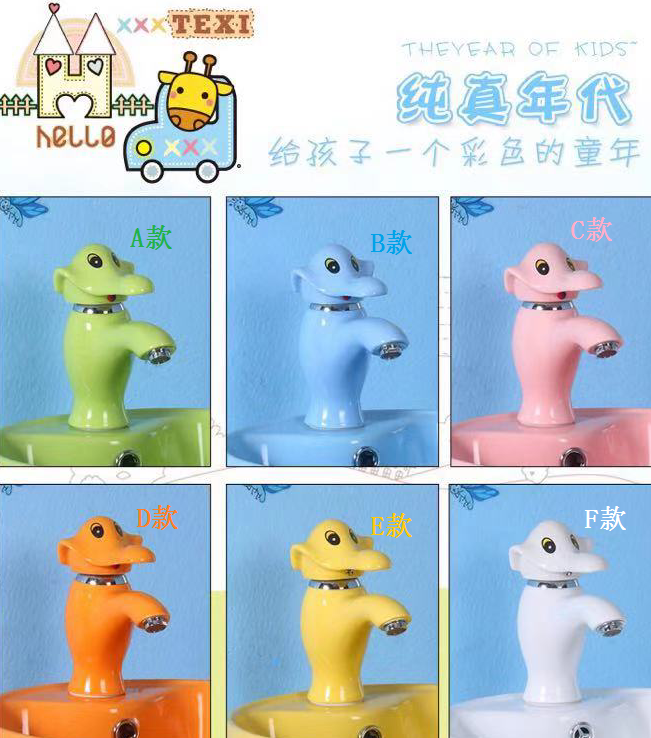 100 imperial special price full copper surface basin tap kindergarten Children's Terri basin Wash Basin Elephant Cartoon Ceramic Taps