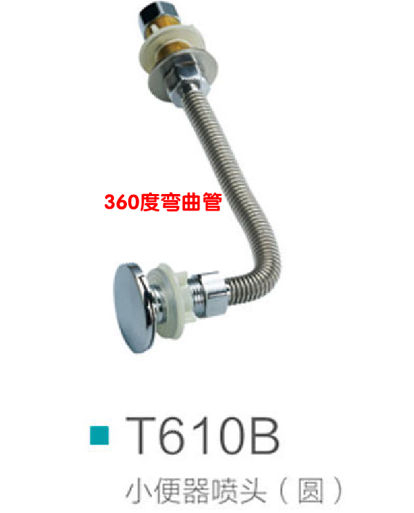 100 emperors duel with concealed installation induction into the water-entry copper nozzle The water outlet head of the water closet to connect the water fittings
