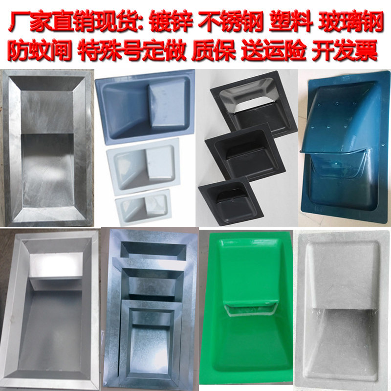 Sewer Anti-mosquito Gate Galvanized Stainless Steel Fiberglass Fiberglass Deodorant Anti-Ant Hood New Spot Factory Price