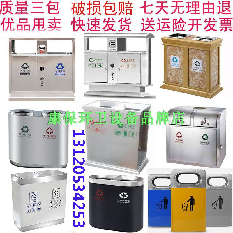 Trash can stainless steel household inside and outside sorting fruit leather case hotel property lobby upright tobacco grey round new