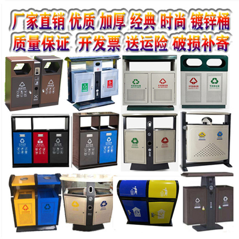 Outdoor Trash Can Stainless Steel Fruit Leather Case Property Factory School Street Classified Plastic Galvanized Square Containing Barrel