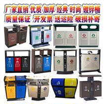 Outdoor trash cans sanitation fruit boxes property factories School Streets galvanized storage tubes spot specials