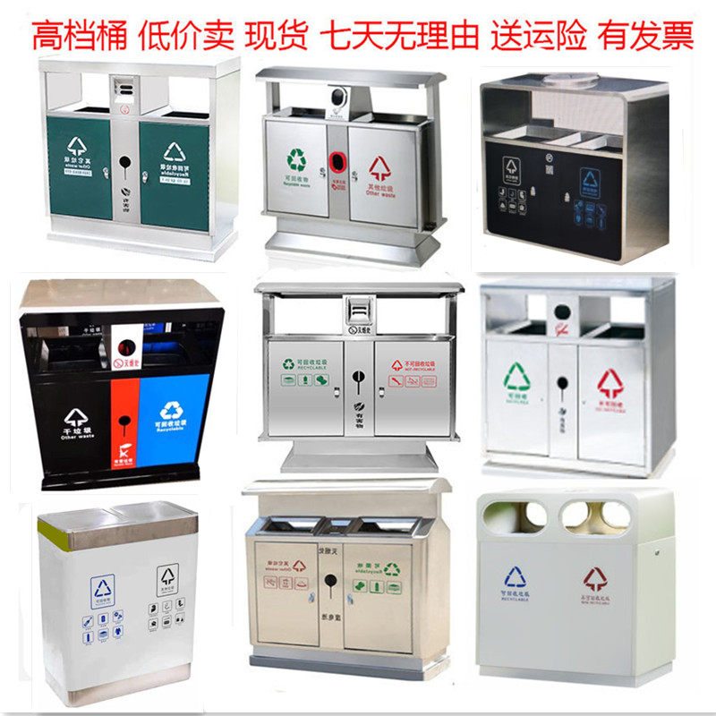 Outdoor Bins 304 Stainless Steel Galvanized Classification Sanitation Silo Large Outdoor Double Tank Fruit Leather Case Spot