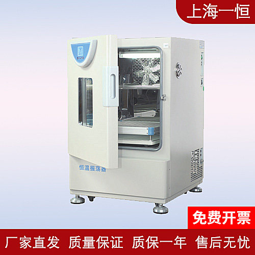 Shanghai One Everton THZ-98A THZ-98AB THZ-98C THZ-98C vibration machine LCD screen