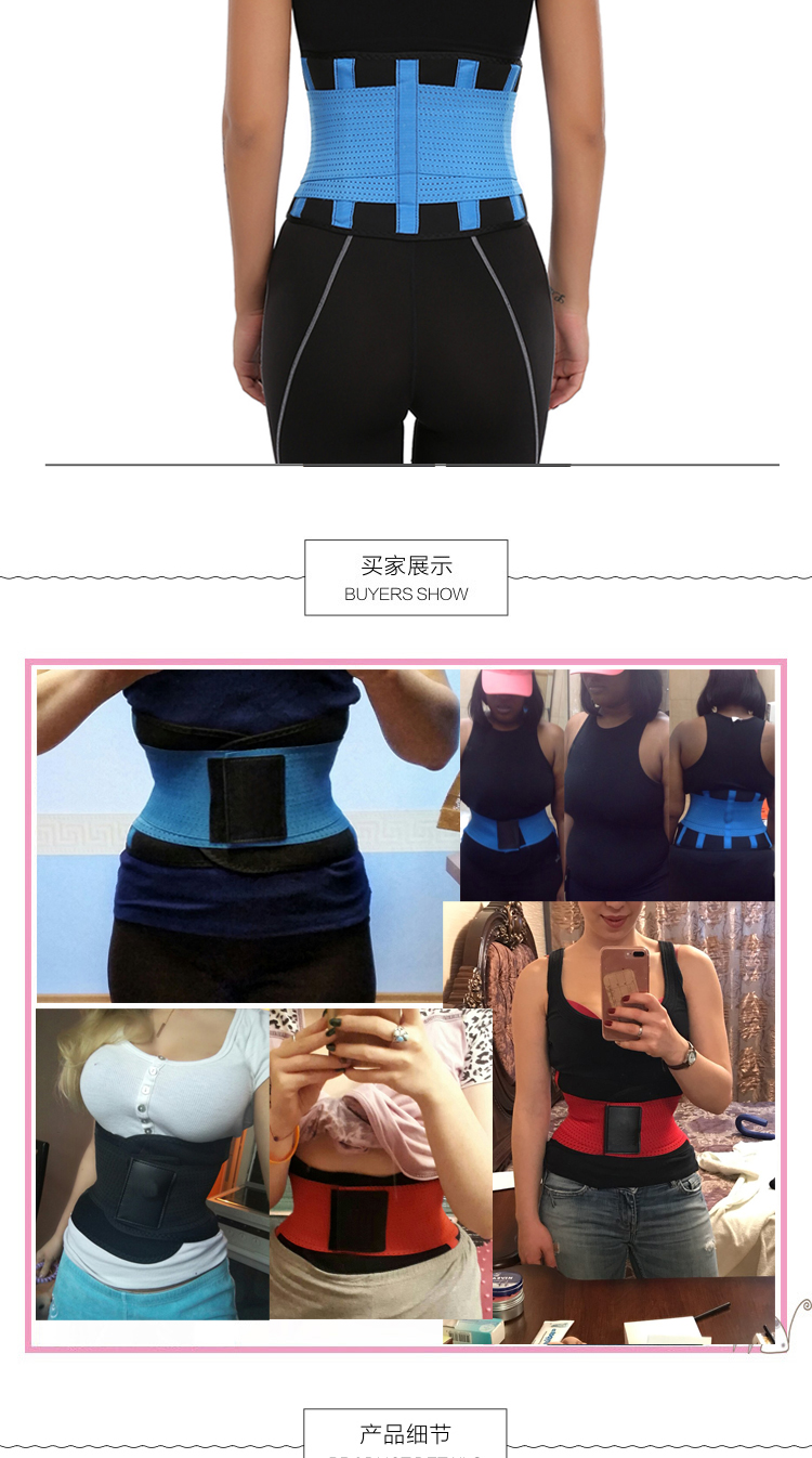 Vest dòng nhỏ eo tập thể dục tập thể dục đai nhựa siêu wicking cơ thể eo đai đai vành đai vành đai giảm béo đai nịt bụng giảm eo