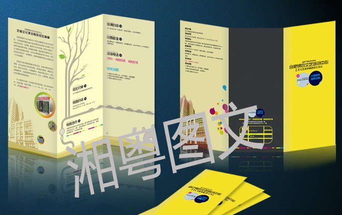 Album printing enterprise publicity advertising color page printing