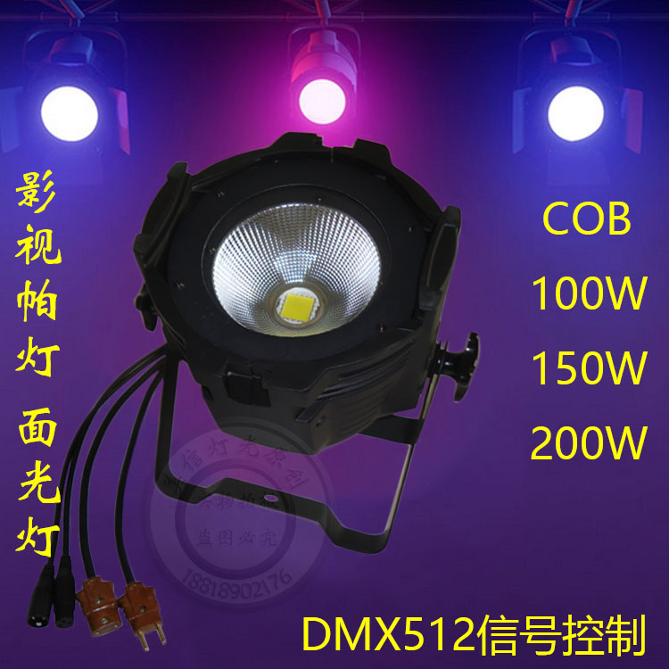 led100W150w200W film and television lighting warm white white full color COB par light DMX512 strobe light