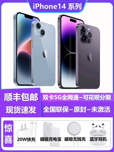 Apple/苹果 Apple, iphone 14, iPhone 14, iPhone14 Pro, мобильный телефон, 14plus, 14promax