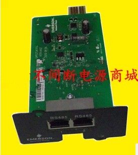 Vibe RS485 KaEmerson UF-RS485 for UPS's access to the Easy Rui RDU-A Monitoring Unit