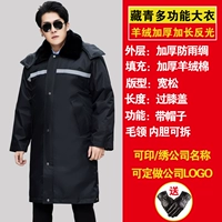 Тибетская зеленая расширенная анти -светлая полоса [обновление кашемирового хлопка]