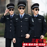 Осенний комплект для работы, лонгслив, униформа, демисезонный пуховик подходит для мужчин и женщин