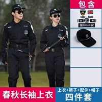 Осенний лонгслив, штаны, шапка, аксессуары