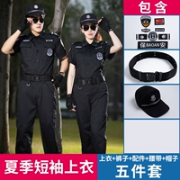 Летние штаны, ремень, шапка, аксессуары, короткий рукав