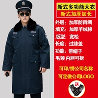 Демолин удлинен [обновление кашемирового хлопка]