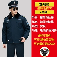 Демон зимний дежурство [хлопковая одежда+зимние штаны]