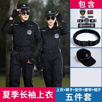 Летний лонгслив, штаны, ремень, шапка, аксессуары