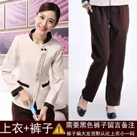 Бежевые (длинные рукава)+брюки