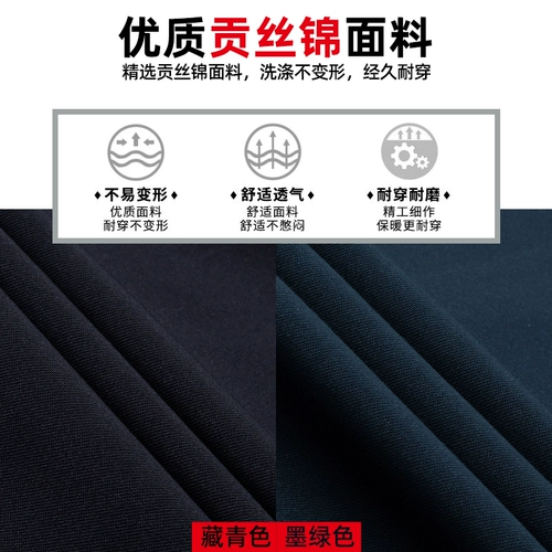 Осенний комплект для работы, лонгслив, униформа, демисезонный пуховик подходит для мужчин и женщин