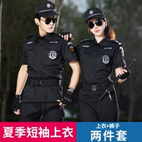 Летние штаны, короткий рукав